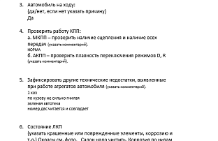 ВАЗ - 21060