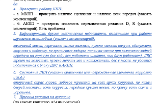 Лот 2 Курск