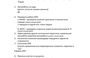 ВАЗ 21140 LADA SAMARA